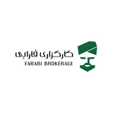 کارگزاری فارابی
