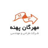 مهرگان پهنه