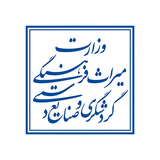 وزارت میراث فرهنگی